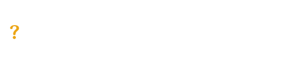安いタイミングをねらって買うのって、難しいよね?