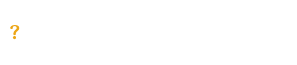 つみたて投資で購入すると、どんな効果があるの?
