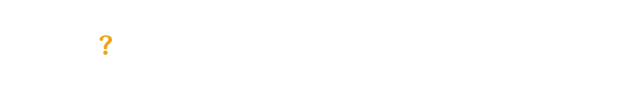 投資っていくらから始めればいいの?
まとまって投資するお金は今ないけど…