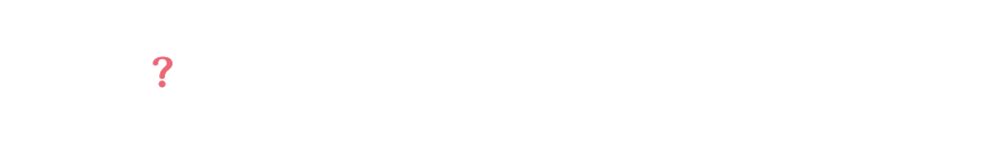 「NISA「つみたて投資枠」*1」ってどんな制度?