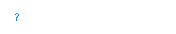 非課税の効果って、どれくらいあるの?